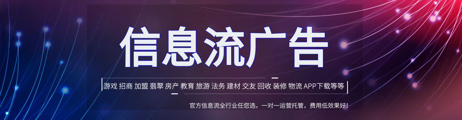 利津sem竞价员